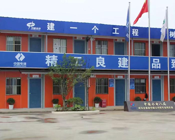 中國水電八局